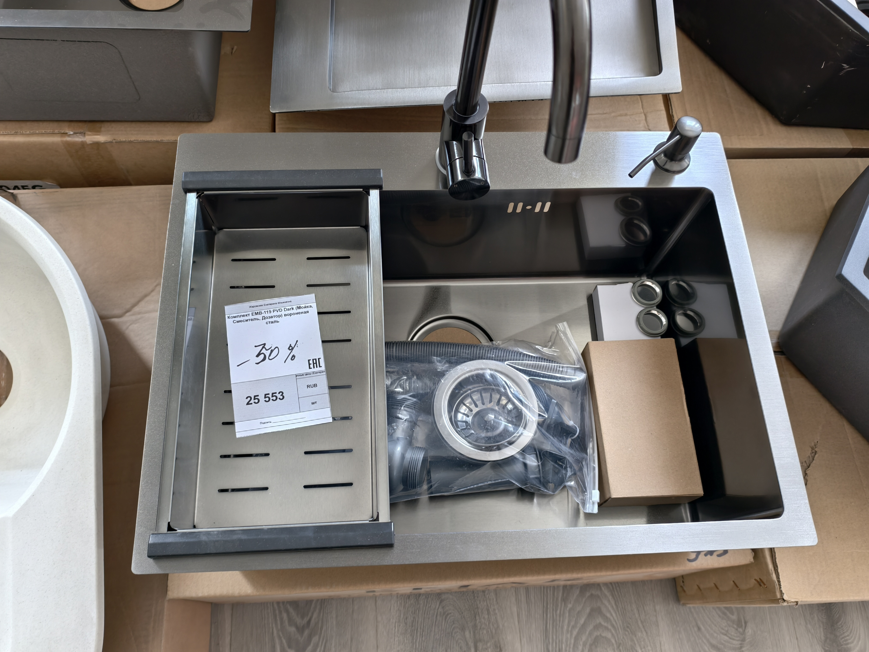 картинка |Discount| Комплект Emar PVD DARK (мойка, смеситель, дозатор)  картинка |Discount| Комплект Emar PVD DARK (мойка, смеситель, дозатор)