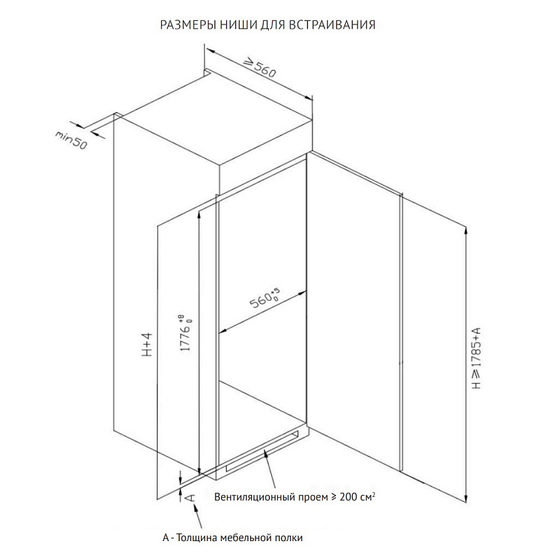 картинка Морозильная камера Korting KSFI 1795  картинка Морозильная камера Korting KSFI 1795