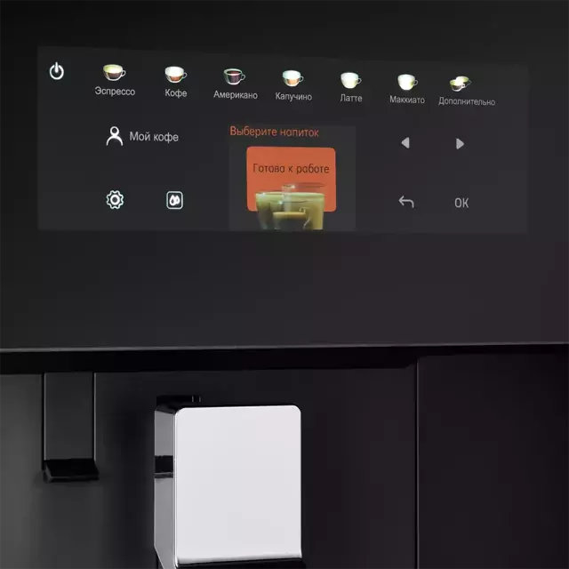 картинка Кофемашина Kuppersberg KCM 183 Black 