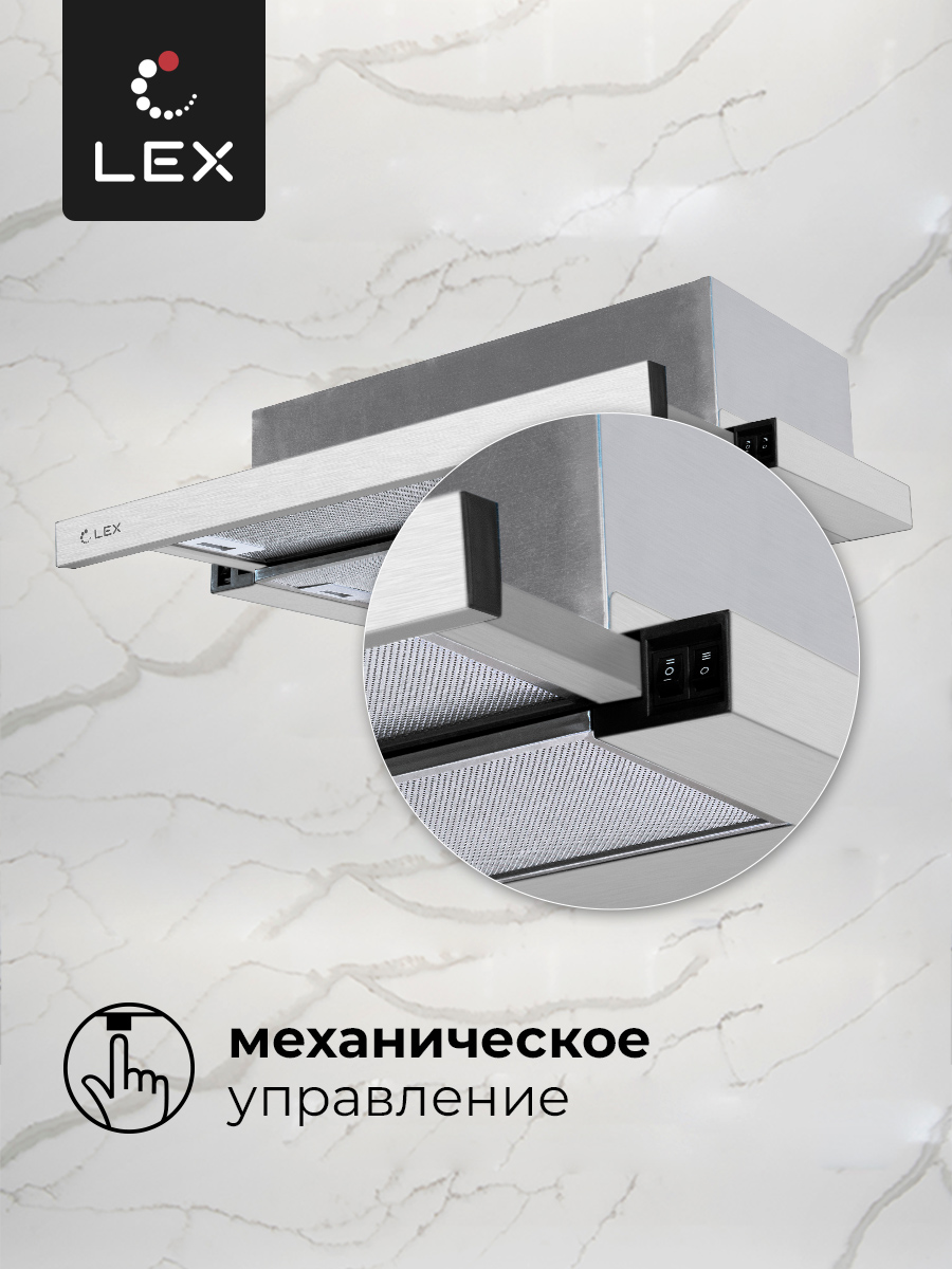 картинка Кухонная вытяжка Lex HONVER 600 INOX  картинка Кухонная вытяжка Lex HONVER 600 INOX