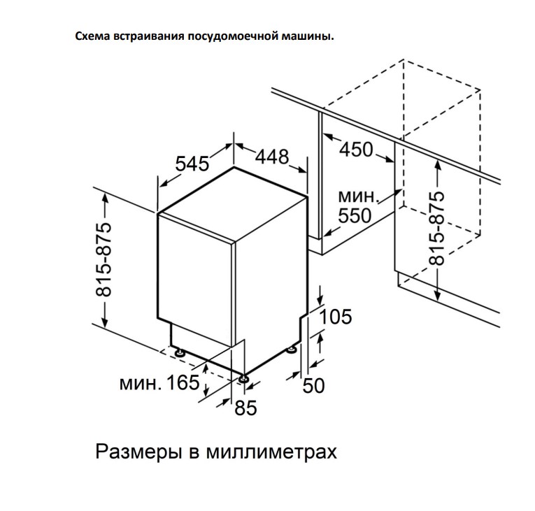 картинка Посудомоечная машина Jacky's JD SB5301  картинка Посудомоечная машина Jacky's JD SB5301