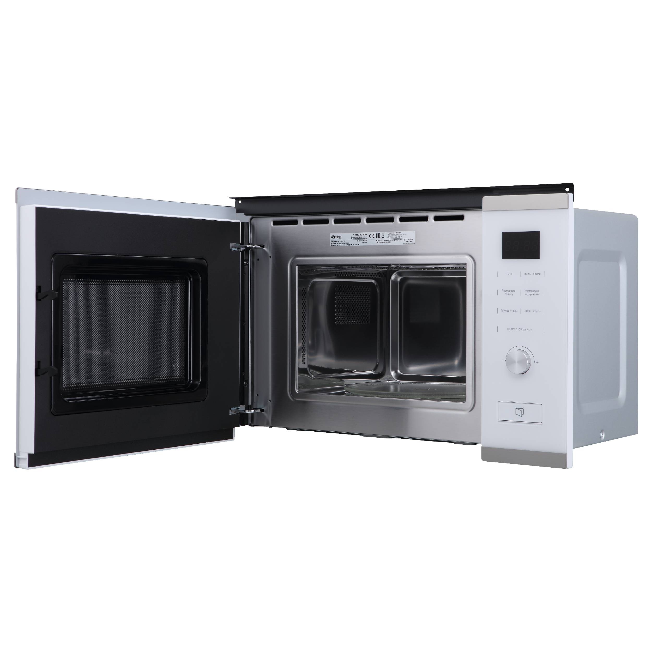 картинка Микроволновая печь Korting KMI 820 GSCW  картинка Микроволновая печь Korting KMI 820 GSCW
