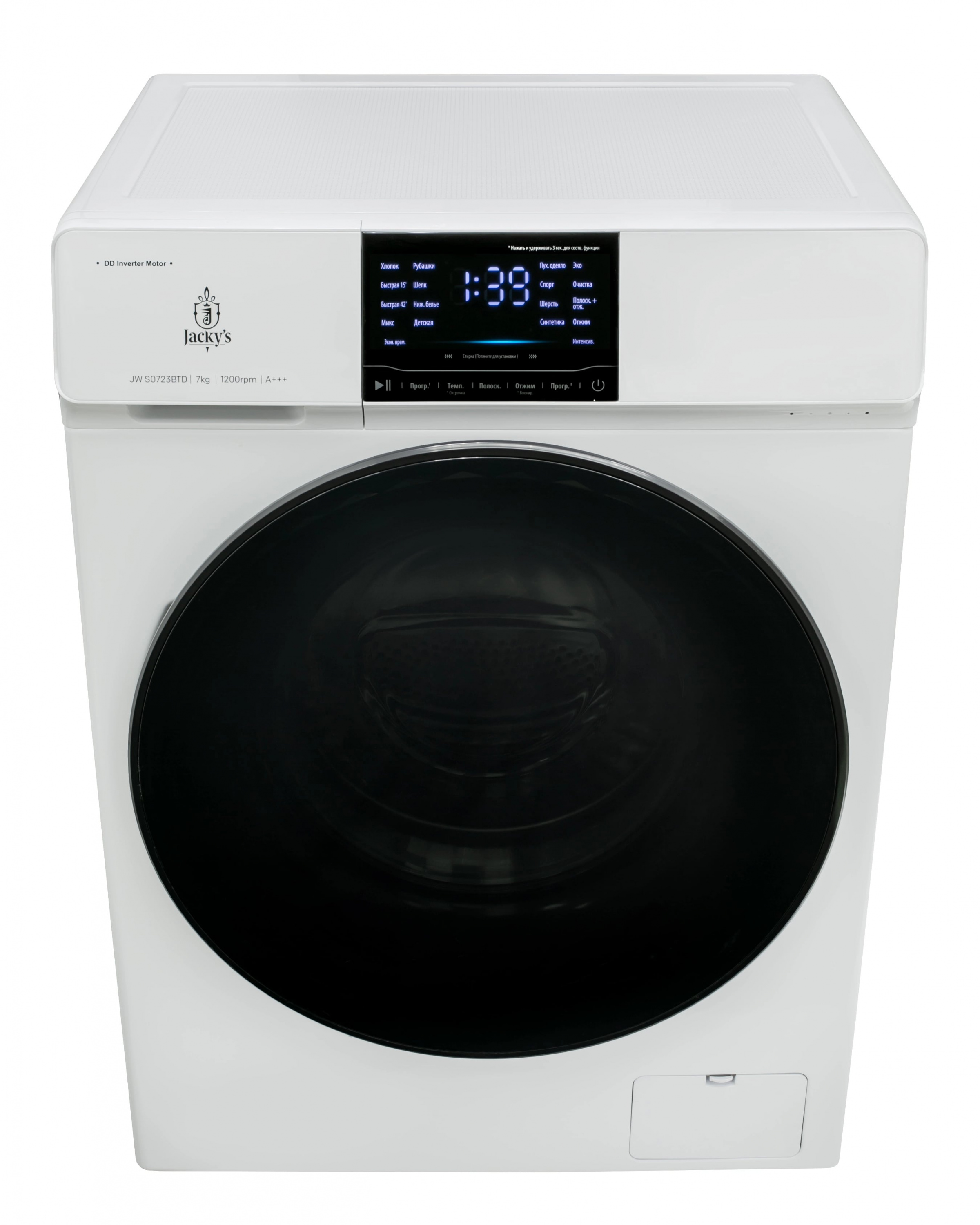 картинка Стиральная машина Jacky's JW S0723BTD 