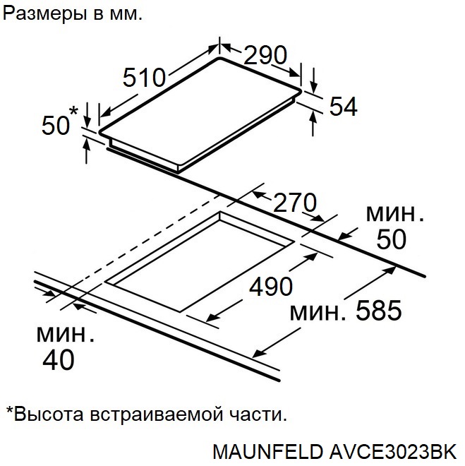 картинка Электрическая варочная панель Maunfeld AVCE3023BK  картинка Электрическая варочная панель Maunfeld AVCE3023BK