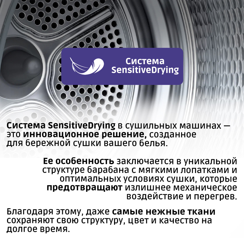 картинка Сушильная машина Bosch WQG1420AME  картинка Сушильная машина Bosch WQG1420AME