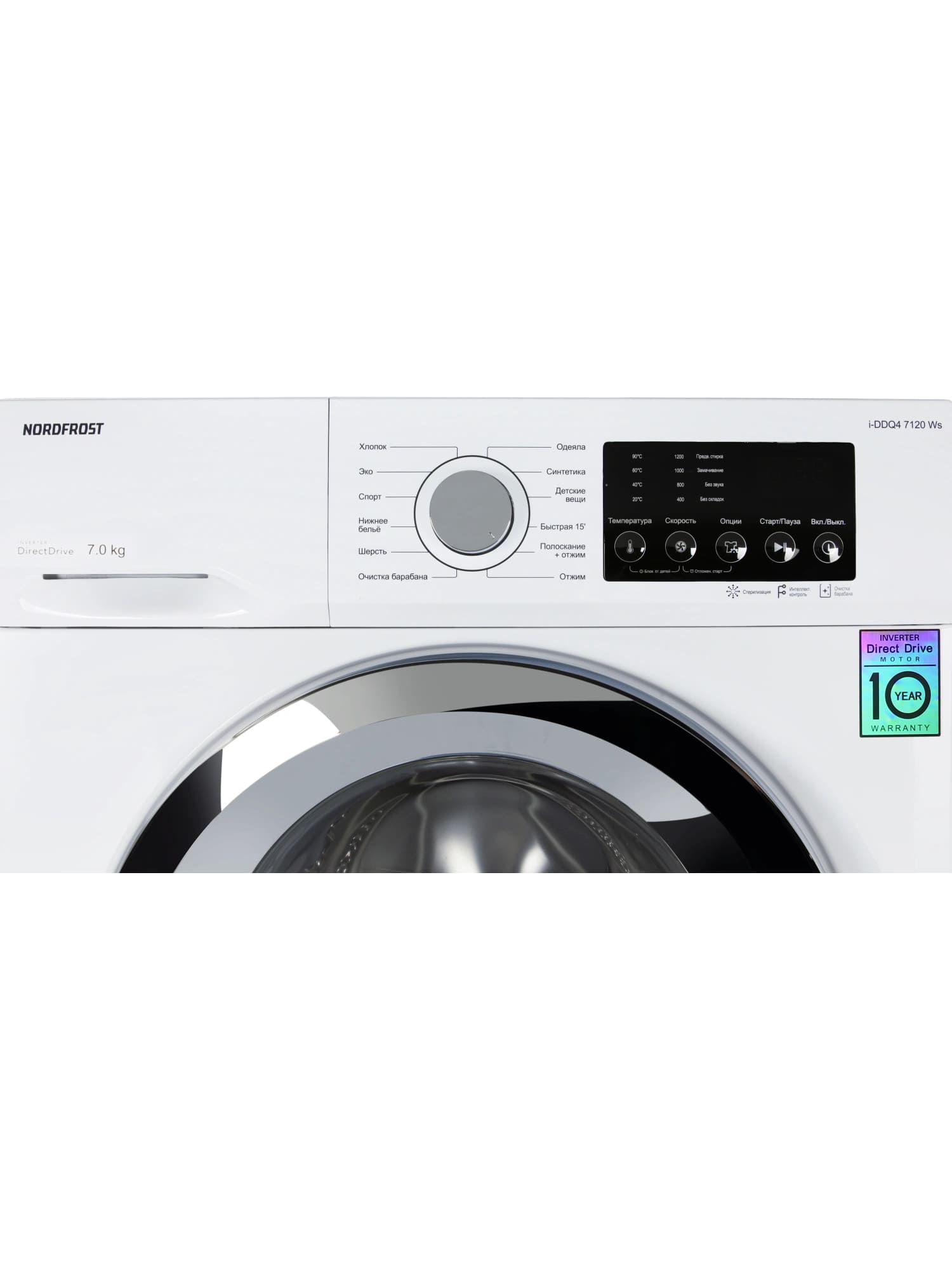 картинка Стиральная машина Nordfrost I-DDQ4 7120 WS  картинка Стиральная машина Nordfrost I-DDQ4 7120 WS