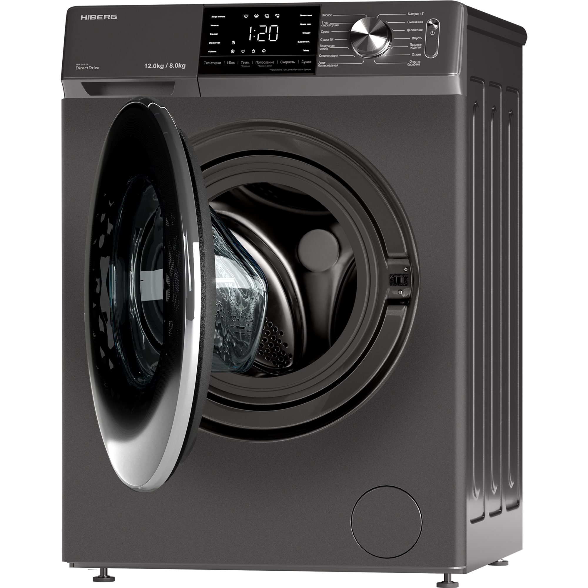 картинка Стиральная машина с сушкой Hiberg I-DDQ6A - 12814 SD  картинка Стиральная машина с сушкой Hiberg I-DDQ6A - 12814 SD