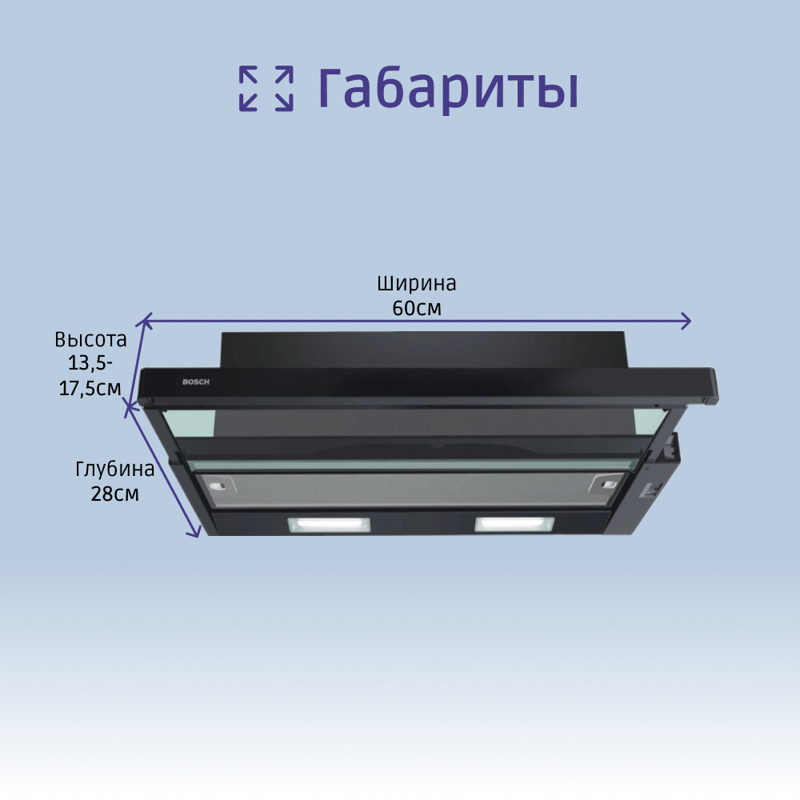 картинка Кухонная вытяжка Bosch DFT63CA60Q черный 