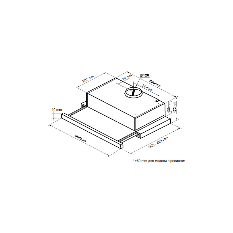 картинка Кухонная вытяжка Korting KHP 6617 RB 