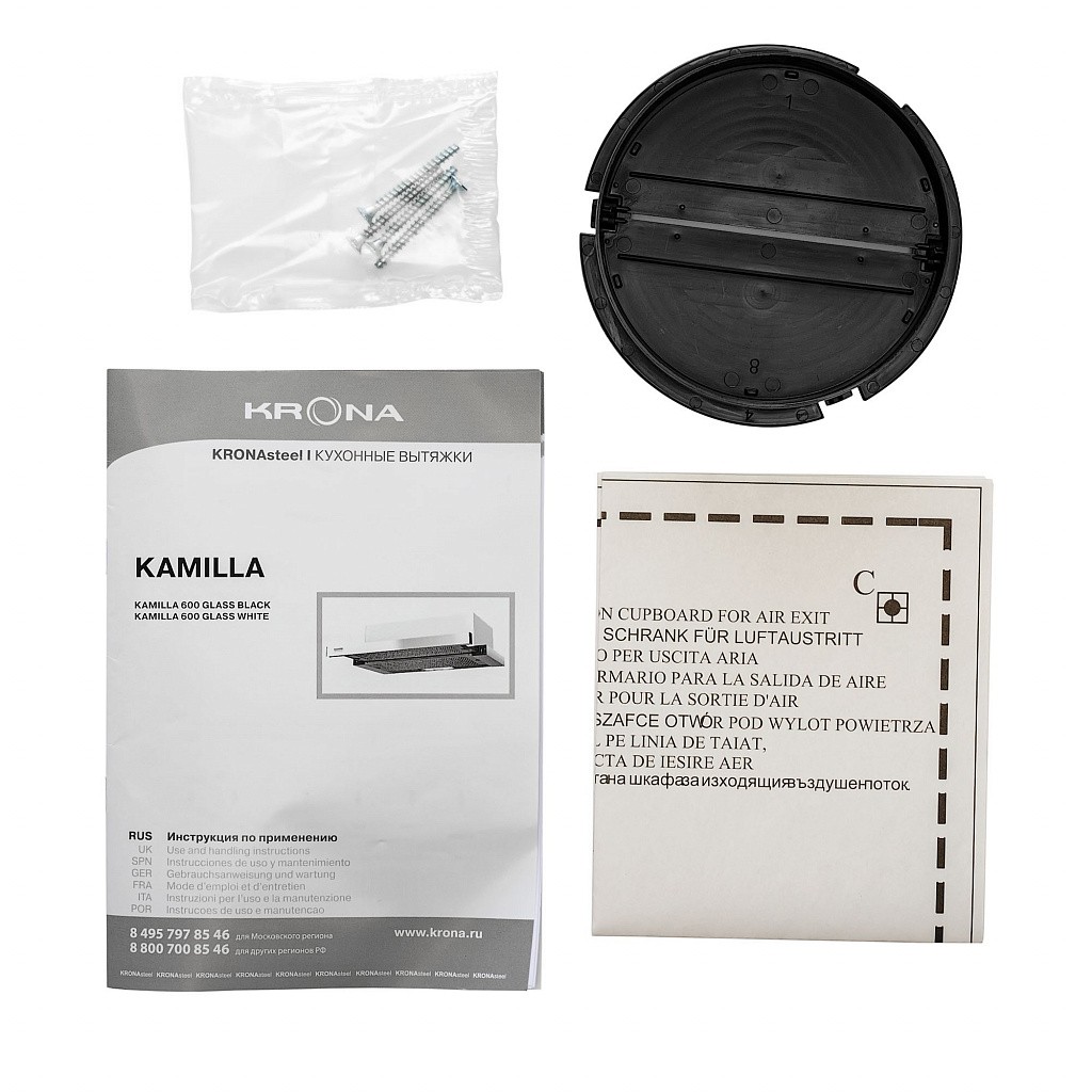 картинка Кухонная вытяжка Krona KAMILLA 600 GLASS BLACK  картинка Кухонная вытяжка Krona KAMILLA 600 GLASS BLACK