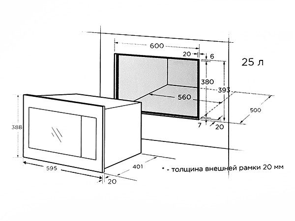 картинка Микроволновая печь встраиваемая Midea MI10250GW белая 