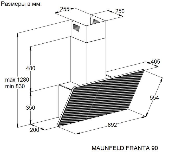 картинка Кухонная вытяжка Maunfeld FRANTA 90 черная  картинка Кухонная вытяжка Maunfeld FRANTA 90 черная