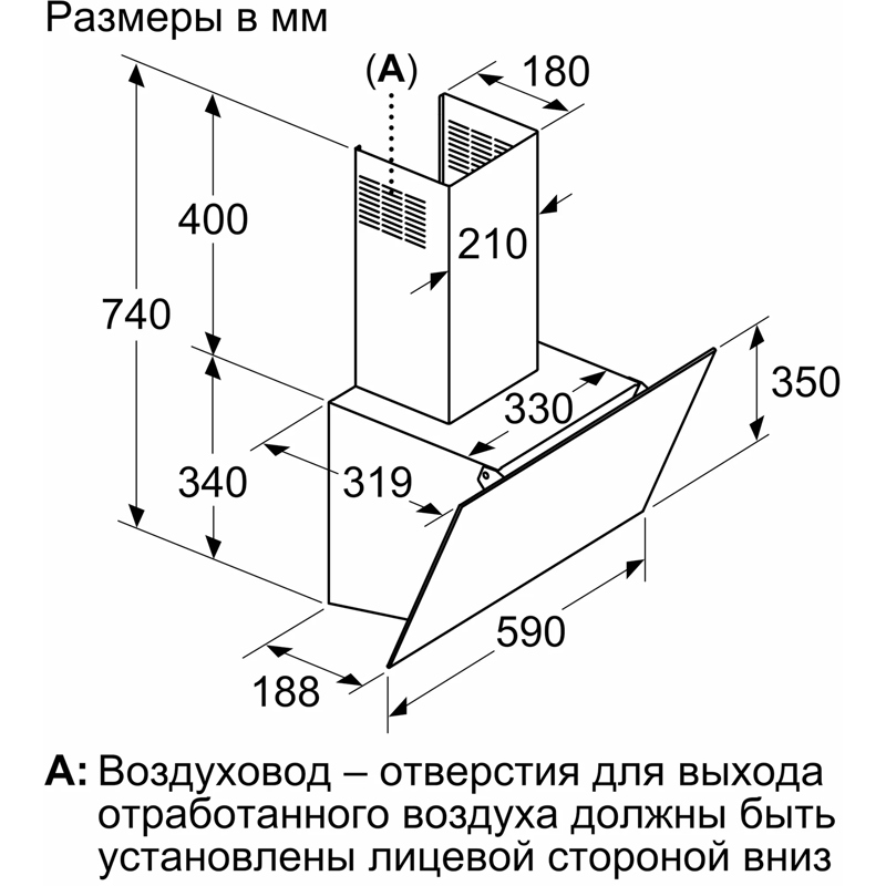 картинка Кухонная вытяжка Bosch DWK63PJ60T черная  картинка Кухонная вытяжка Bosch DWK63PJ60T черная
