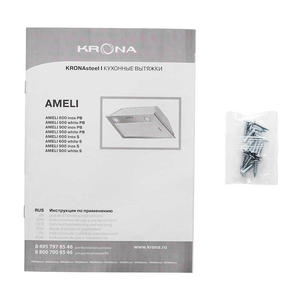 картинка Кухонная вытяжка Krona AMELI 600 INOX PB  картинка Кухонная вытяжка Krona AMELI 600 INOX PB