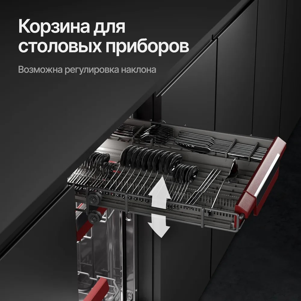 картинка Посудомоечная машина Kuppersberg GLM 4575 нержавеющая сталь  картинка Посудомоечная машина Kuppersberg GLM 4575 нержавеющая сталь