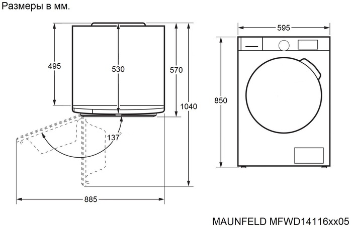 картинка Стиральная машина с сушкой Maunfeld MFWD14116S05 