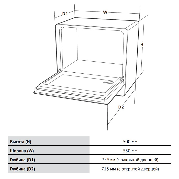 картинка Посудомоечная машина Evelux DS 1055 