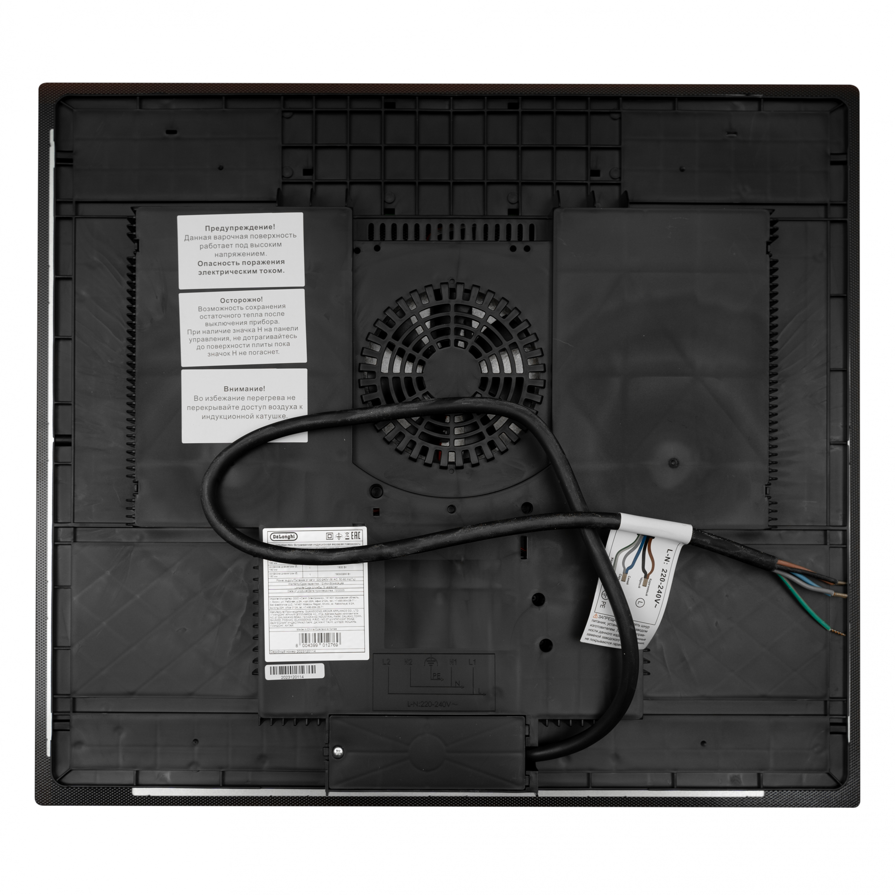 картинка Индукционная варочная панель DeLonghi ELETTRA 1B0P CR 