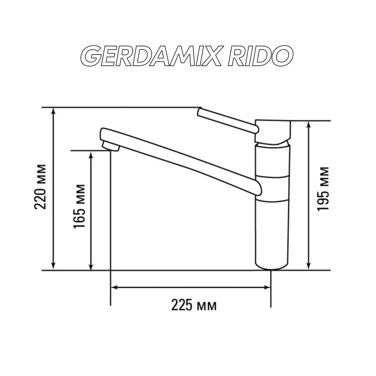 картинка Смеситель Gerdamix RIDO сатин 