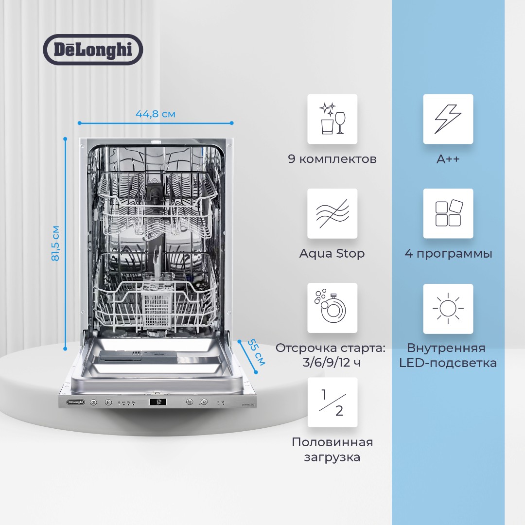картинка Посудомоечная машина Delonghi DDW 06S BASILIA  картинка Посудомоечная машина Delonghi DDW 06S BASILIA