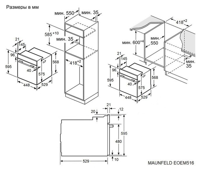 картинка Электрический духовой шкаф Maunfeld EOEM516PB2 черный  картинка Электрический духовой шкаф Maunfeld EOEM516PB2 черный