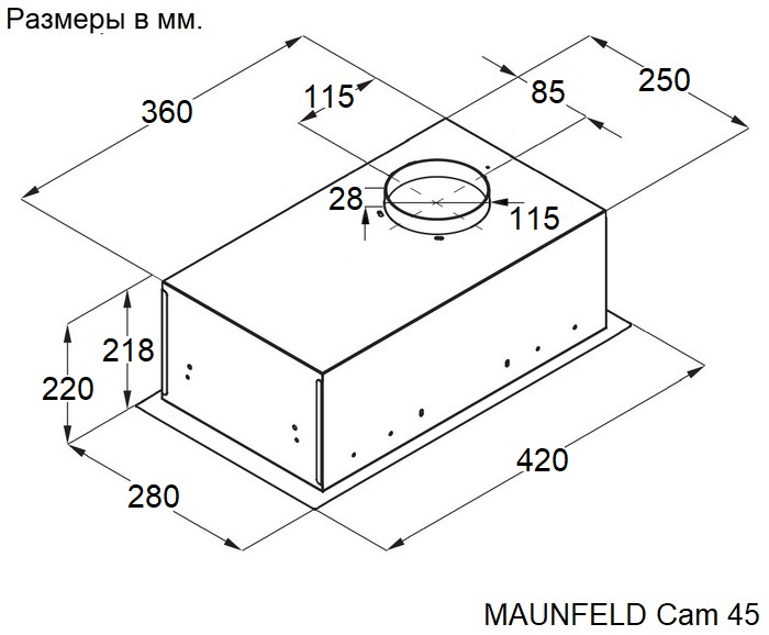 картинка Кухонная вытяжка Maunfeld Cam 45 черный  картинка Кухонная вытяжка Maunfeld Cam 45 черный
