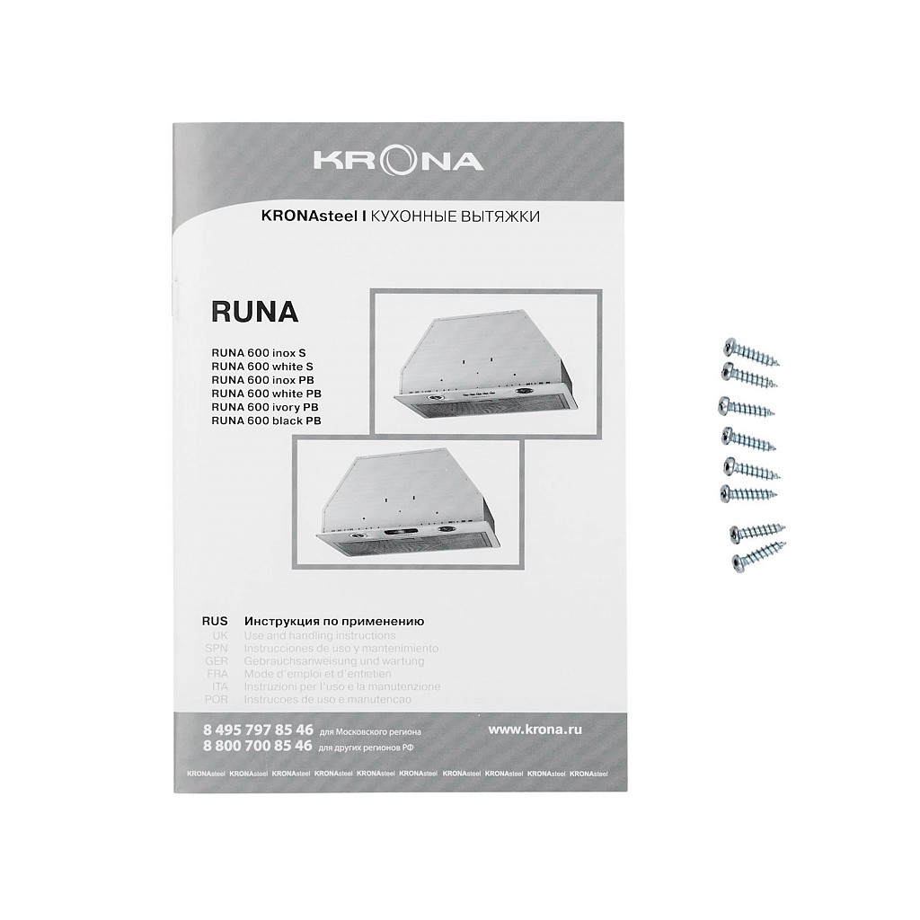 картинка Кухонная вытяжка Krona RUNA 600 IVORY PB  картинка Кухонная вытяжка Krona RUNA 600 IVORY PB
