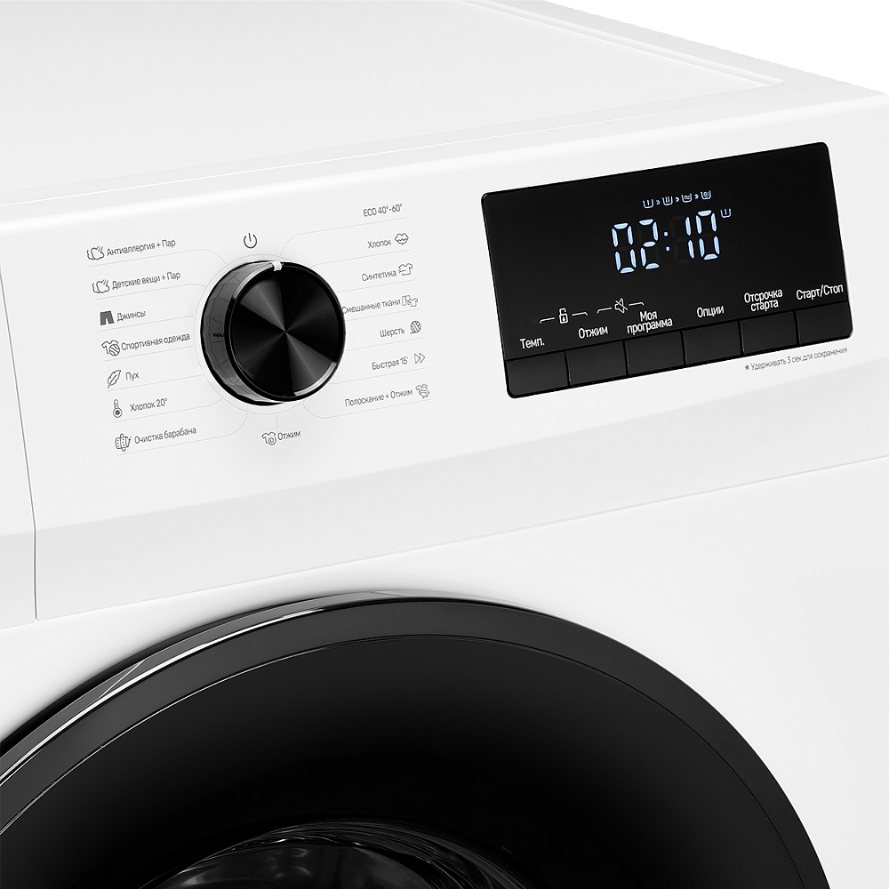 картинка Стиральная машина с паром Monsher MWM 460 BLANC  картинка Стиральная машина с паром Monsher MWM 460 BLANC