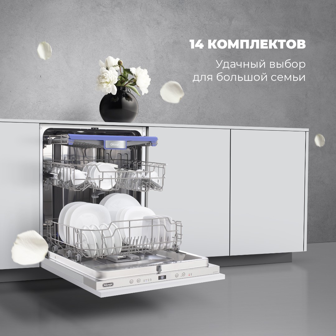картинка Посудомоечная машина Delonghi DDW 06F BASILIA   картинка Посудомоечная машина Delonghi DDW 06F BASILIA