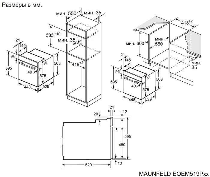 картинка Электрический духовой шкаф Maunfeld EOEM519PB2 черный  картинка Электрический духовой шкаф Maunfeld EOEM519PB2 черный