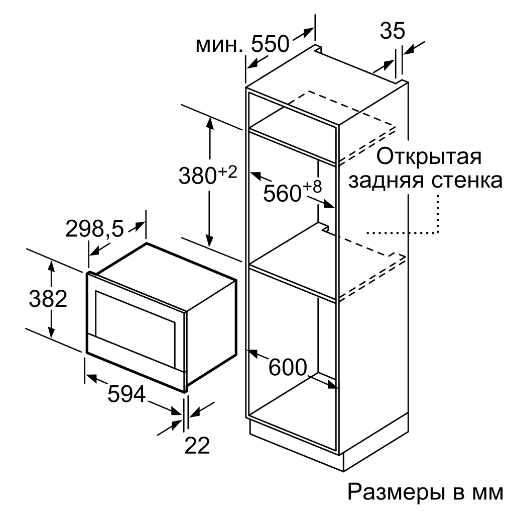 картинка Микроволновая печь встраиваемая Neff C17WR00G0 