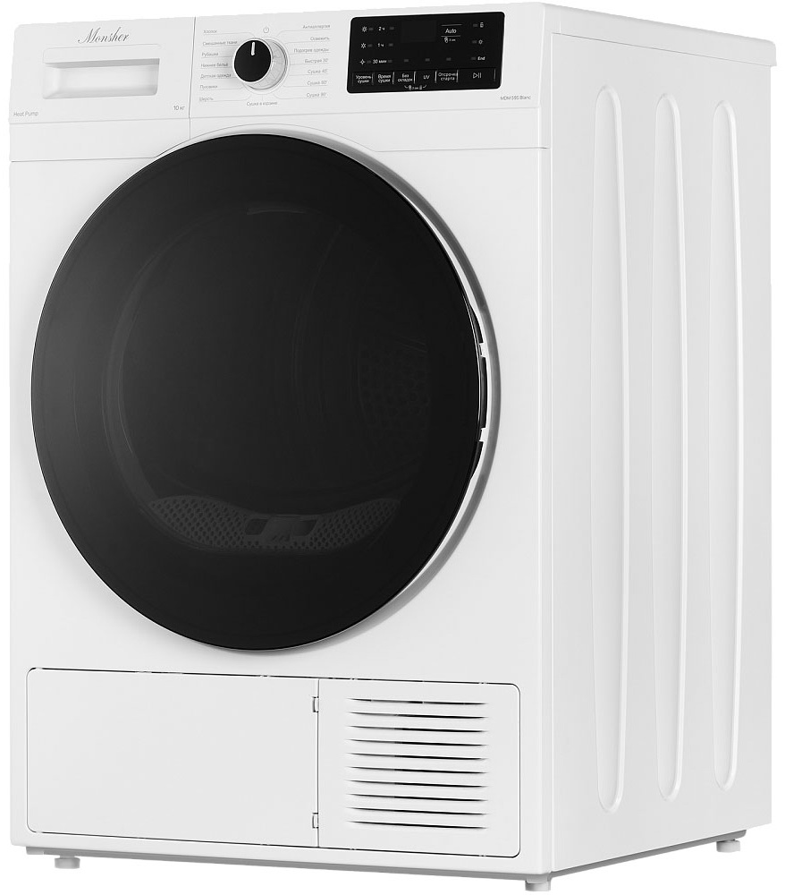 картинка Сушильная машина Monsher MDM 595 Blanc  картинка Сушильная машина Monsher MDM 595 Blanc