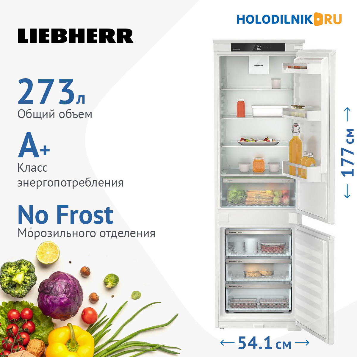 картинка Встраиваемый холодильник Liebherr ICNSF 5103-22 001  картинка Встраиваемый холодильник Liebherr ICNSF 5103-22 001
