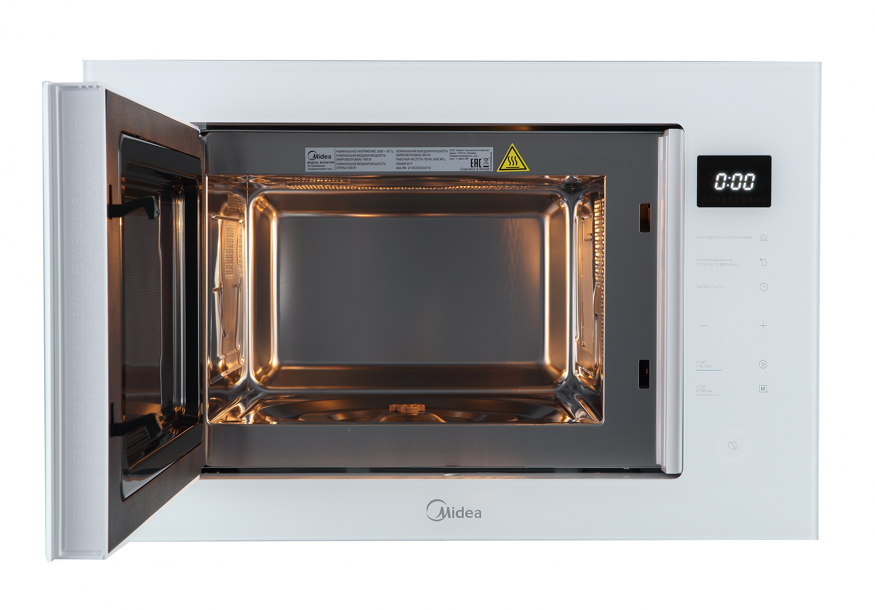 картинка Микроволновая печь встраиваемая Midea MI10257GW  картинка Микроволновая печь встраиваемая Midea MI10257GW