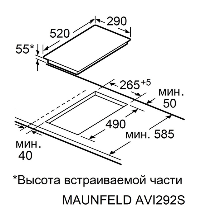 картинка Индукционная варочная панель Maunfeld AVI292SSTBK  картинка Индукционная варочная панель Maunfeld AVI292SSTBK