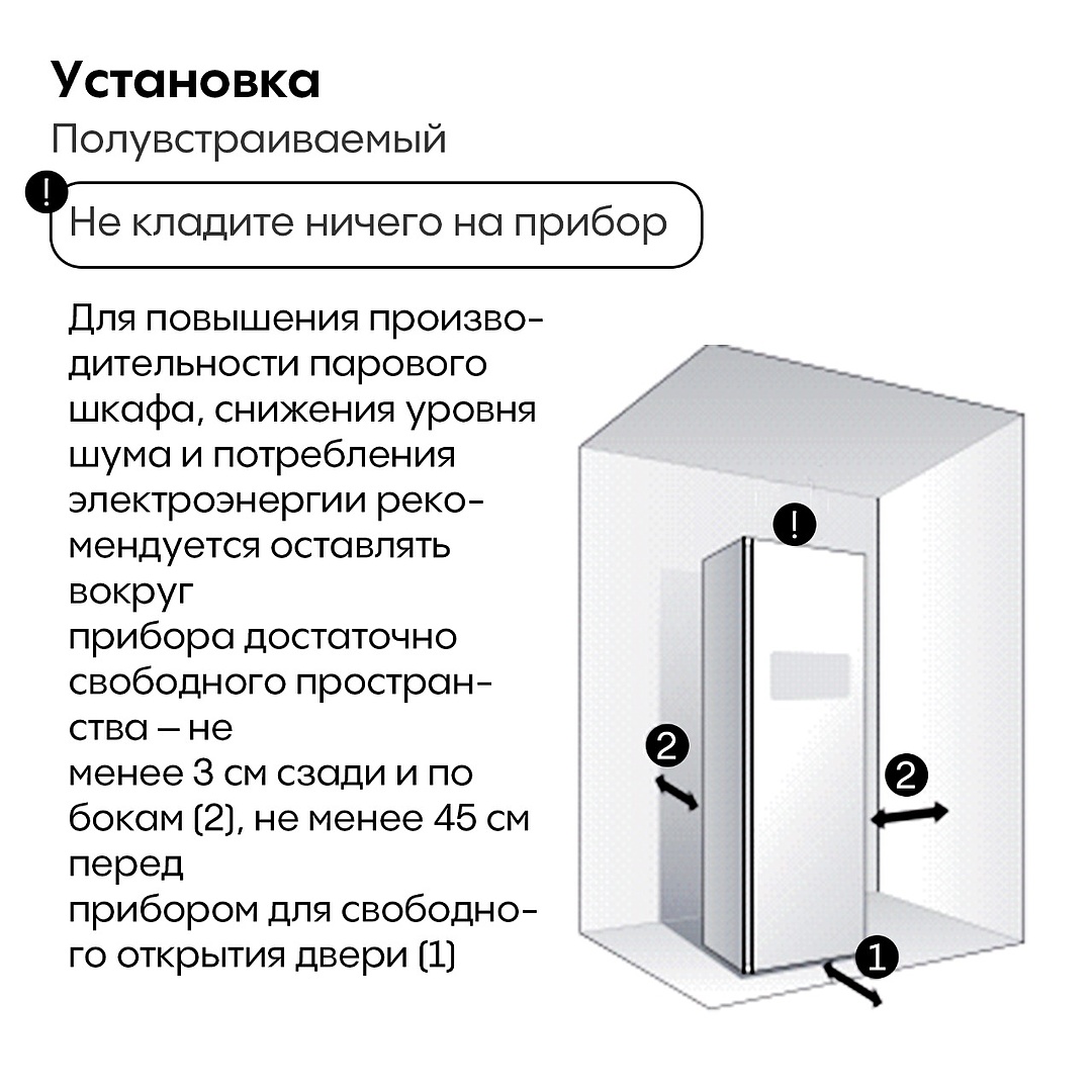 картинка Паровой шкаф Hiberg SD 3G  картинка Паровой шкаф Hiberg SD 3G