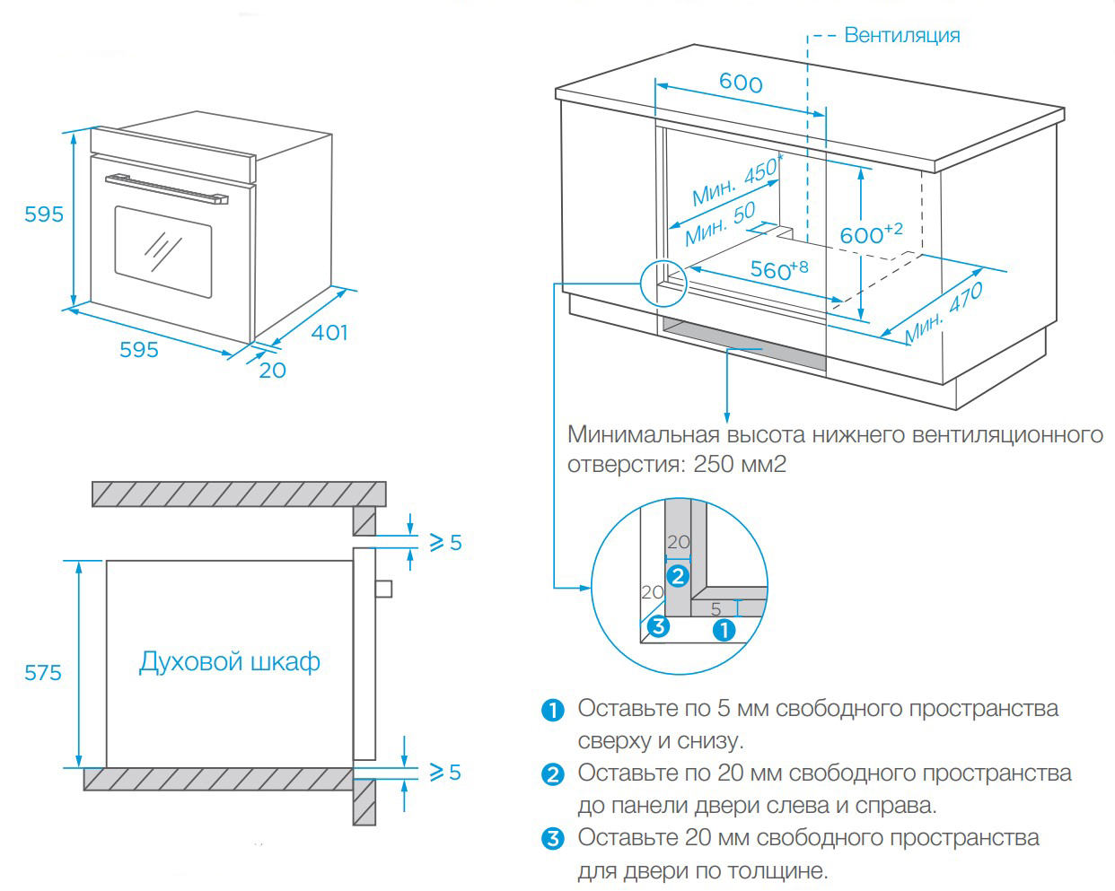 картинка Электрический духовой шкаф Weissgauff EOM 366 PDB 