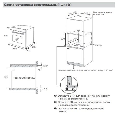 картинка Электрический духовой шкаф Midea MO82107PBG-I  картинка Электрический духовой шкаф Midea MO82107PBG-I