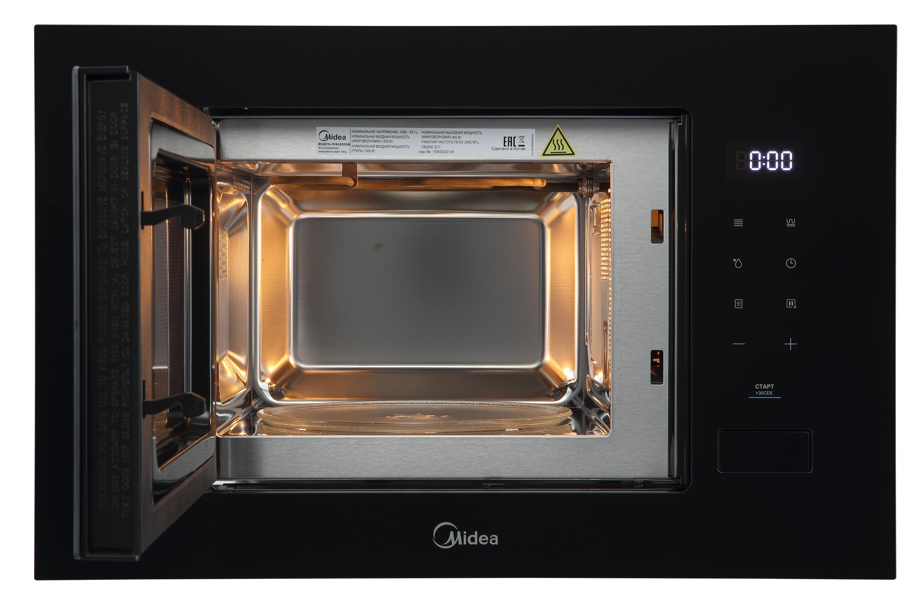 картинка Микроволновая печь встраиваемая Midea MI92200GB 