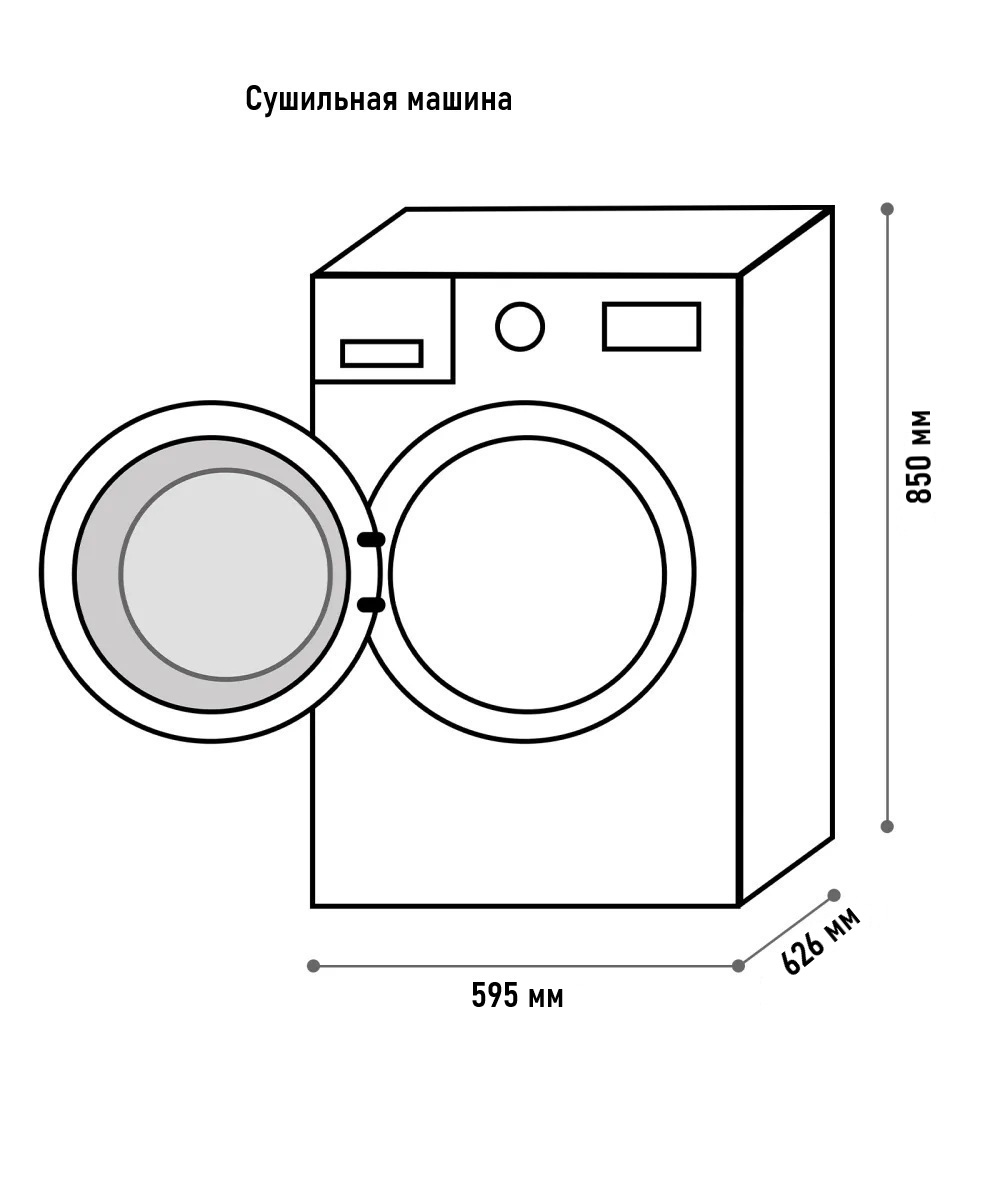 картинка Сушильная машина Jacky's JTD 103BHTB 