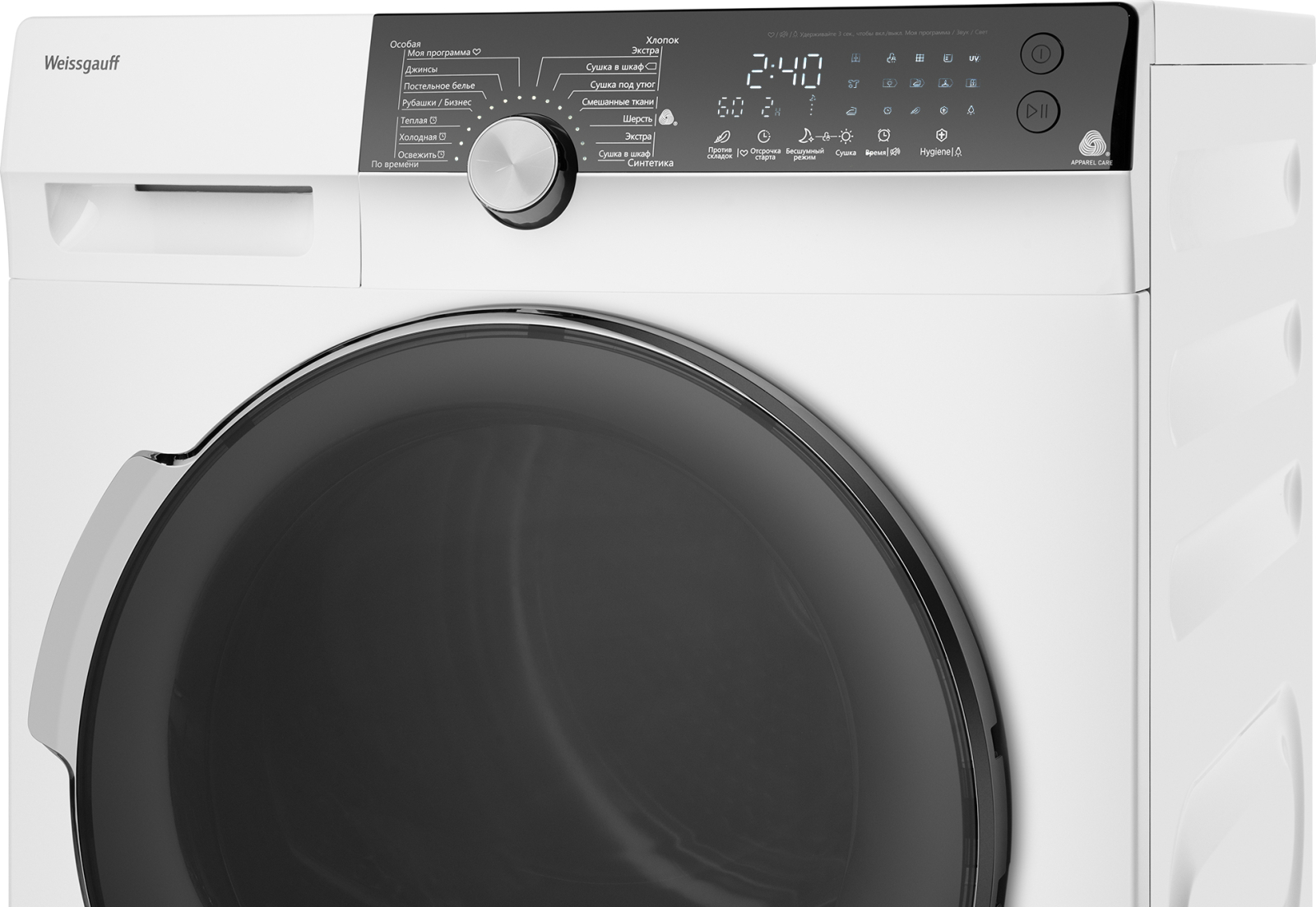 картинка Сушильная машина Weissgauff WD 599 DC Inverter Heat Pump 