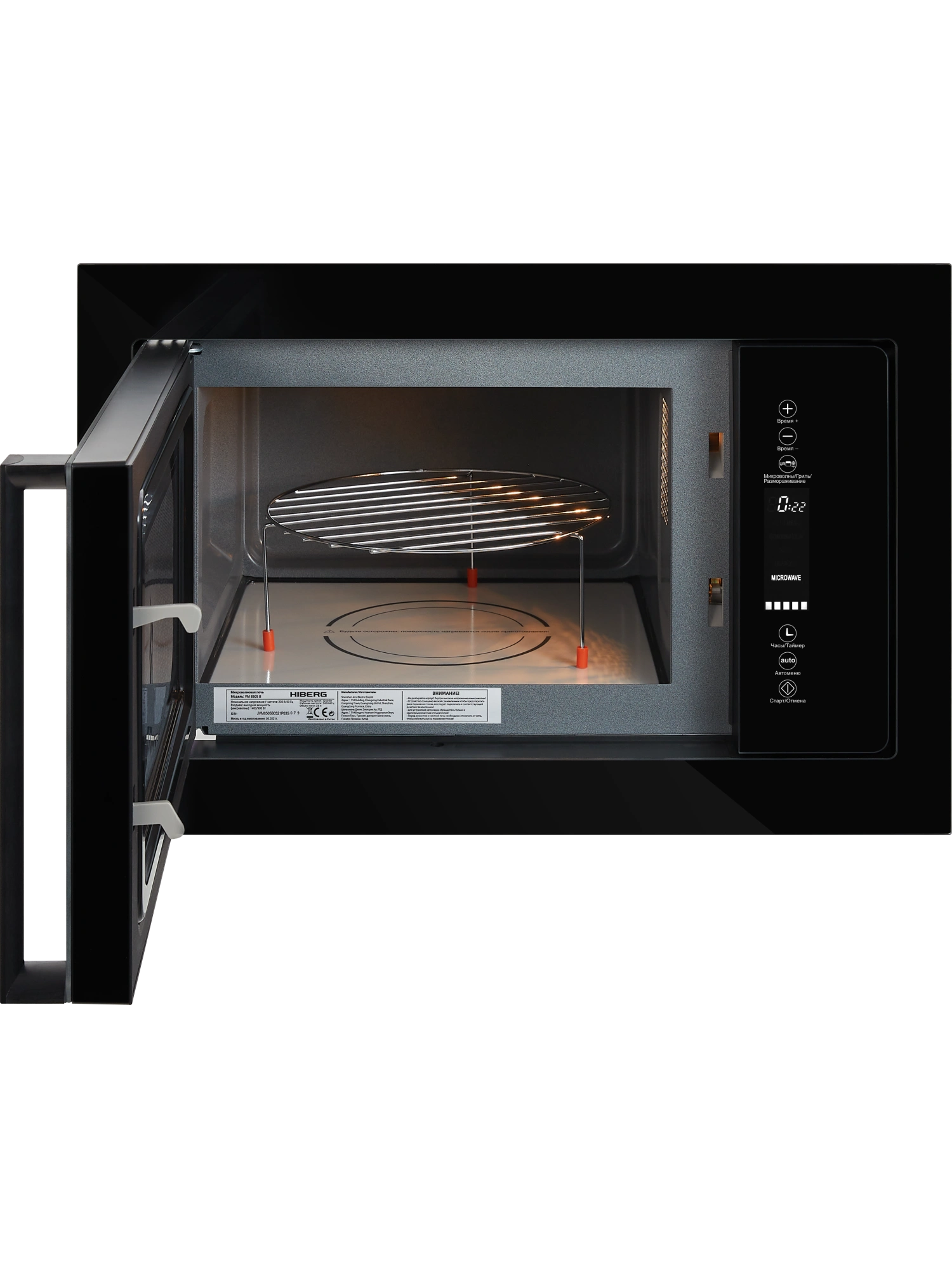 картинка Встраиваемая микроволновая печь HIBERG i-VM 8505 B  картинка Встраиваемая микроволновая печь HIBERG i-VM 8505 B