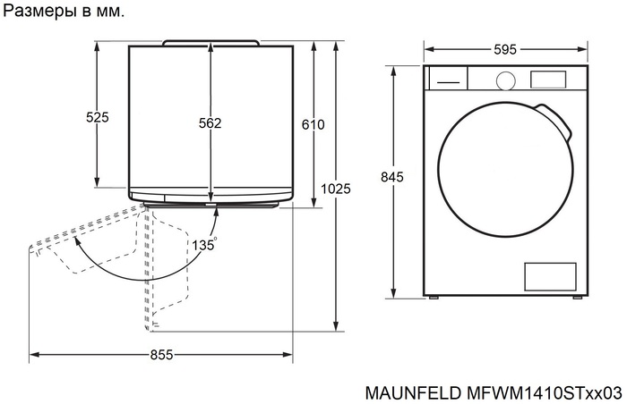 картинка Стиральная машина с паром Maunfeld MFWM1410STSL03  картинка Стиральная машина с паром Maunfeld MFWM1410STSL03