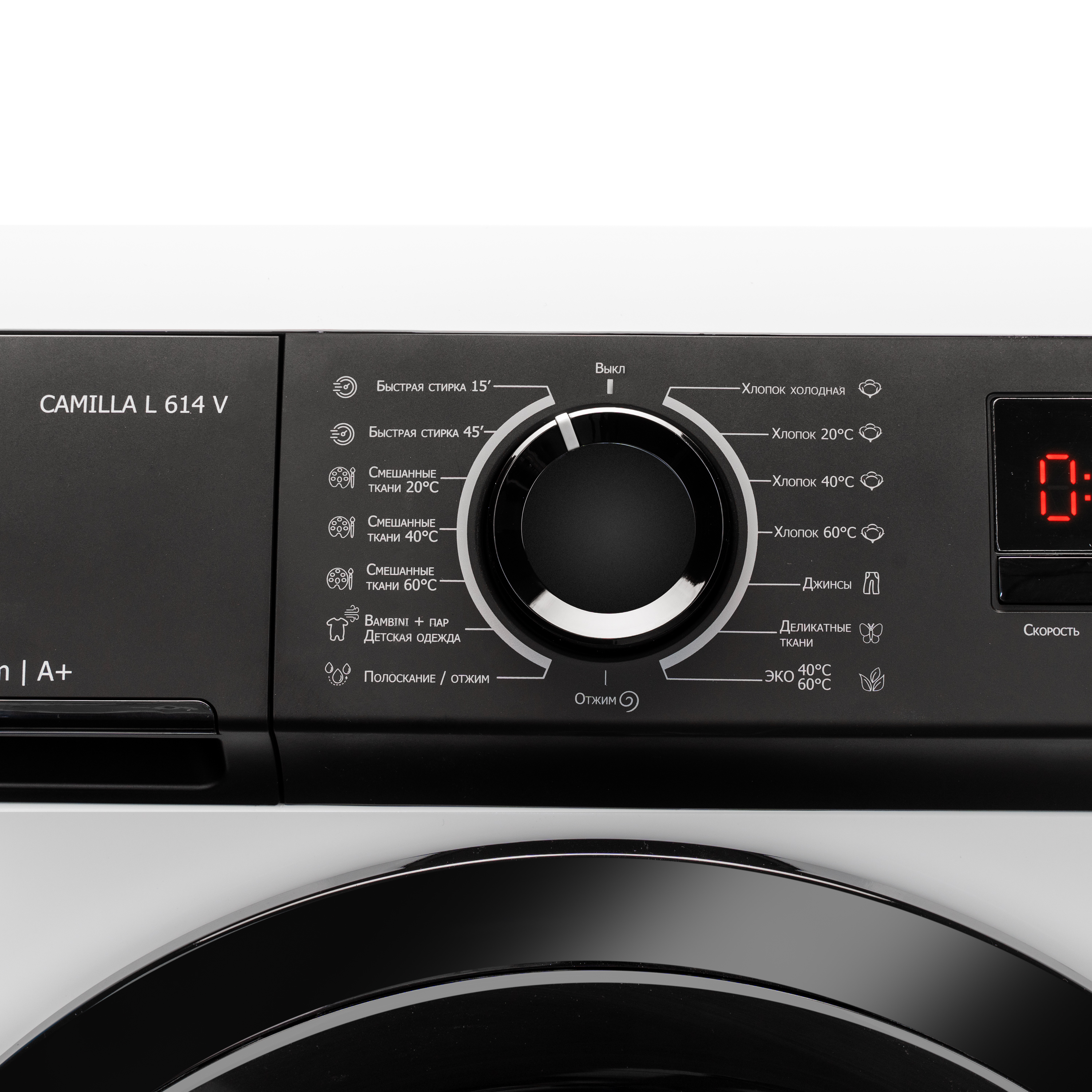 картинка Стиральная машина с паром Delonghi CAMILLA L 614 V  картинка Стиральная машина с паром Delonghi CAMILLA L 614 V