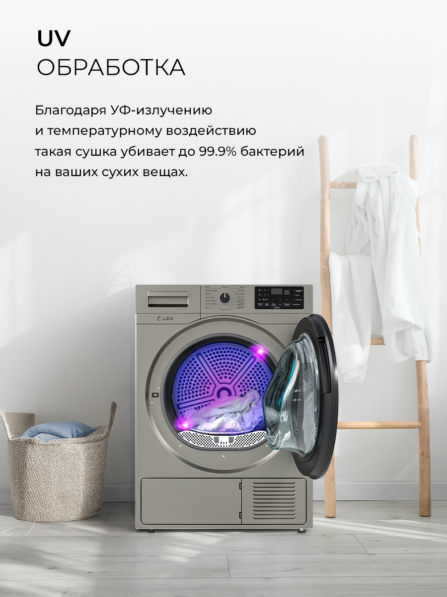 картинка Сушильная машина Lex LDM10GRD  картинка Сушильная машина Lex LDM10GRD