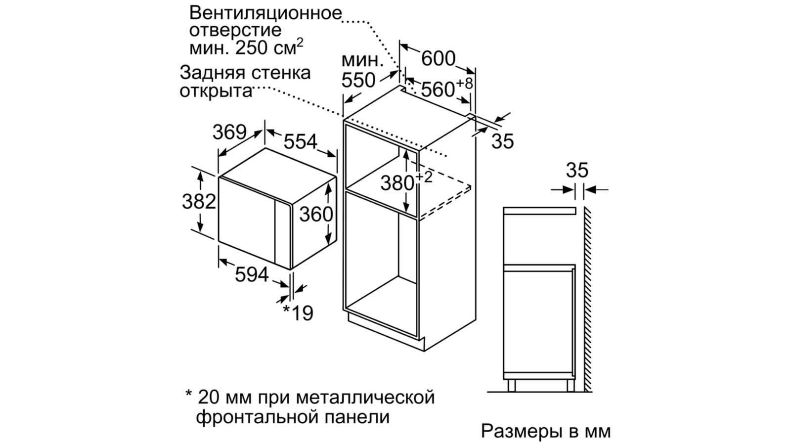 картинка Микроволновая печь встраиваемая Bosch BFL554MS0  картинка Микроволновая печь встраиваемая Bosch BFL554MS0