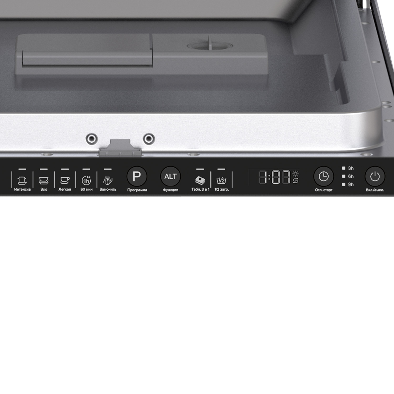 картинка Посудомоечная машина Lex PM 4553N 