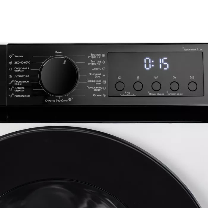 картинка Стиральная машина с паром Delonghi ALBA LA 10754 VI  картинка Стиральная машина с паром Delonghi ALBA LA 10754 VI