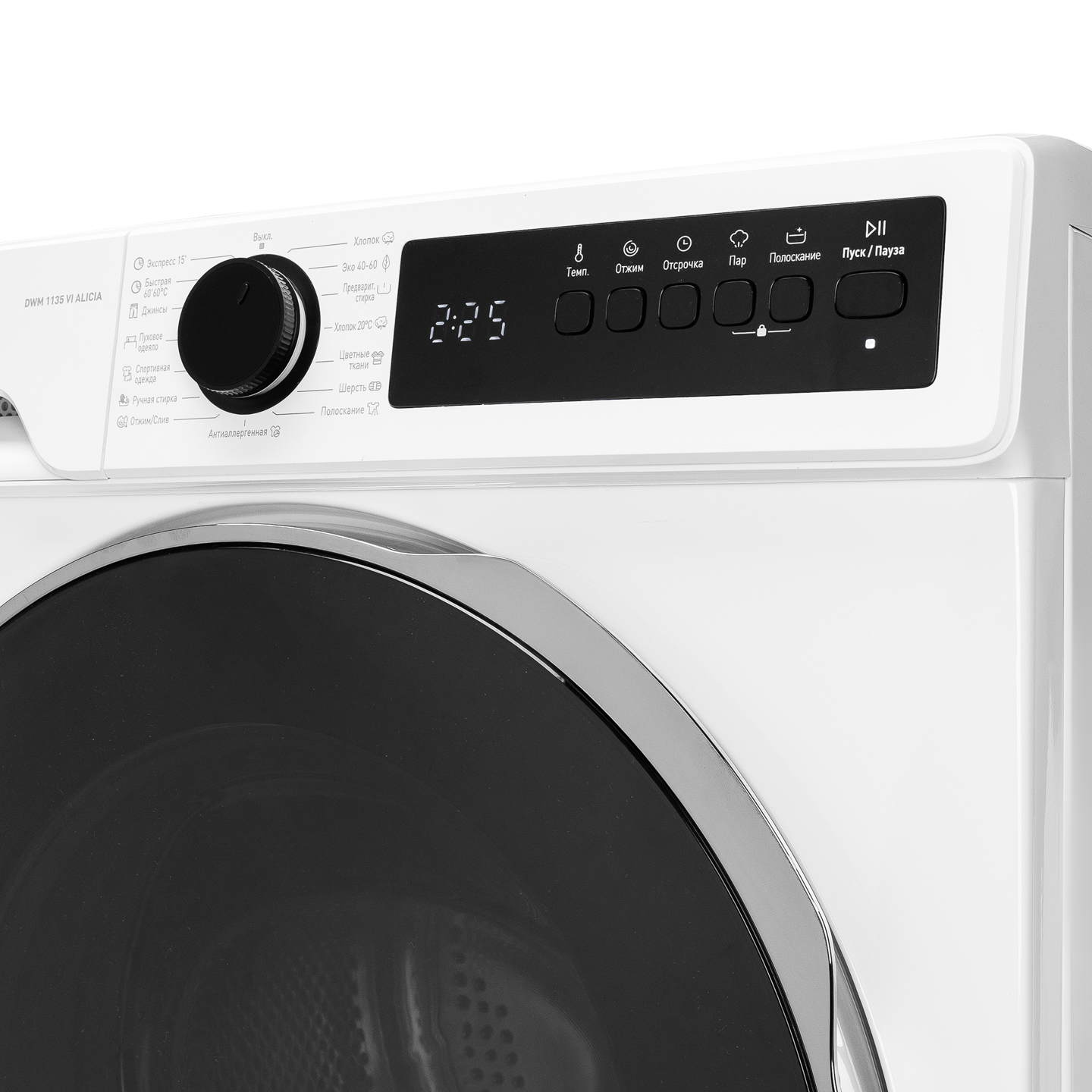 картинка Стиральная машина  с паром Delonghi DWM 1135 VI ALICIA  картинка Стиральная машина  с паром Delonghi DWM 1135 VI ALICIA