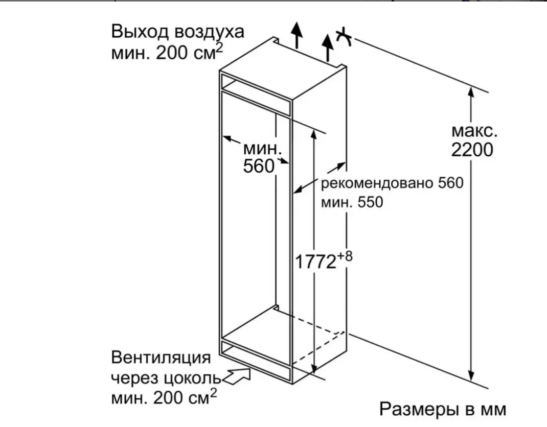 картинка Встраиваемый холодильник Bosch KIR81AF30U 